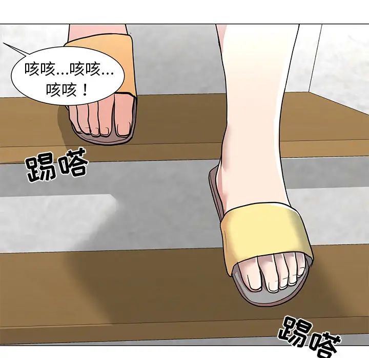 儿子的乐园第1话