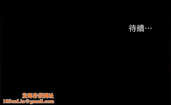 实习老师第24话-新的学生登场