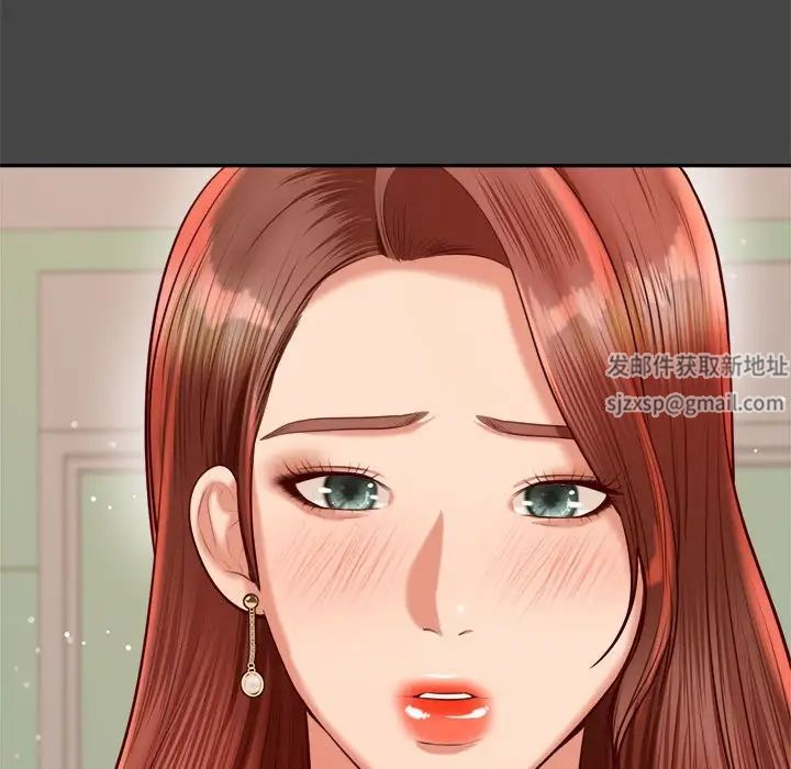 我的专属老师第28话