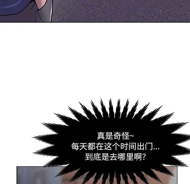 儿子的乐园第1话