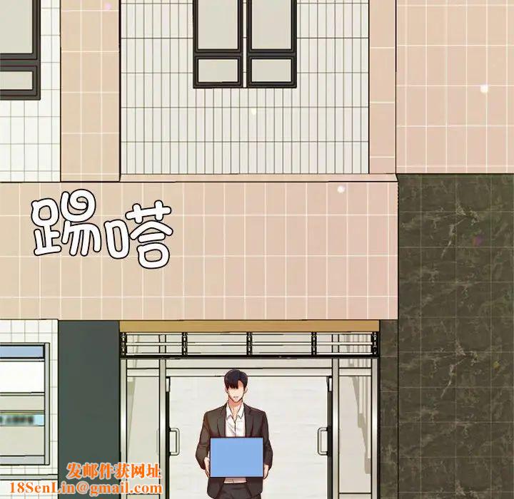 我的专属老师第28话