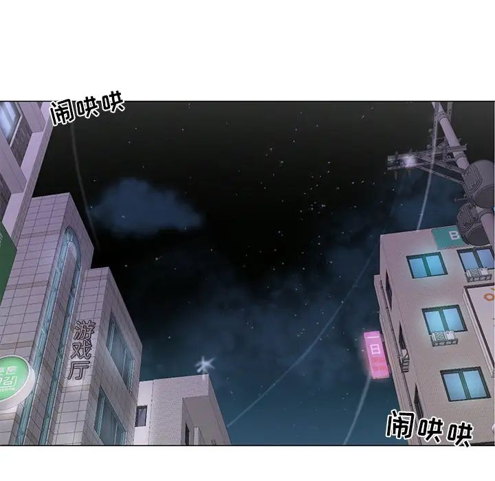 儿子的乐园第1话