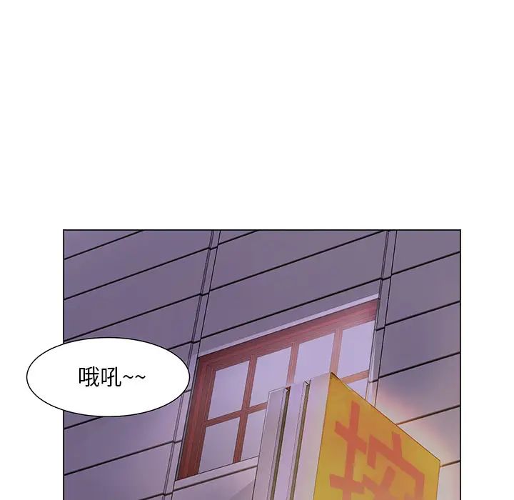 儿子的乐园第1话