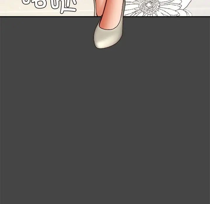 我的专属老师第28话