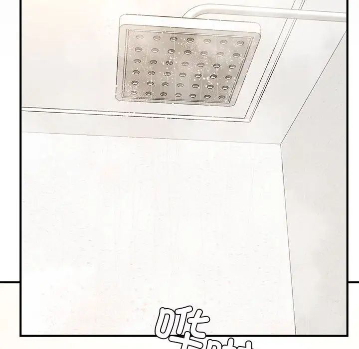 我的专属老师第28话