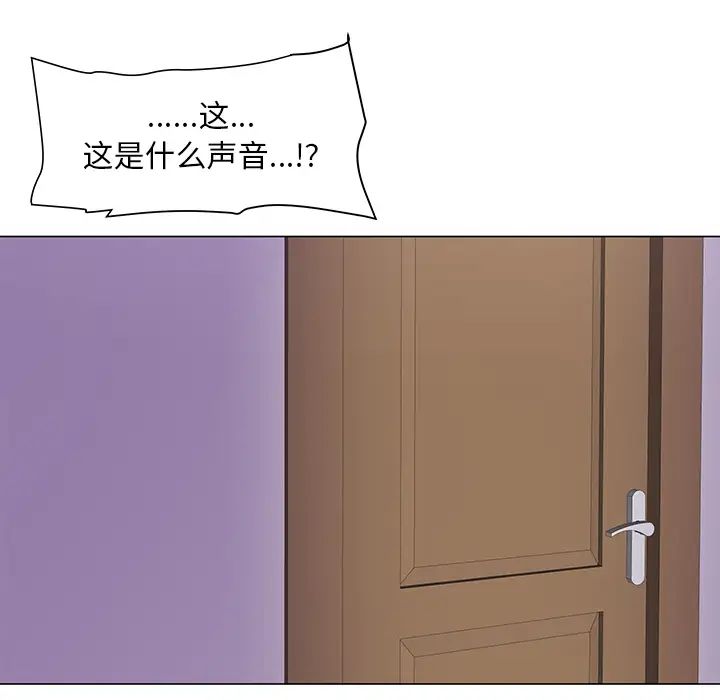儿子的乐园第1话