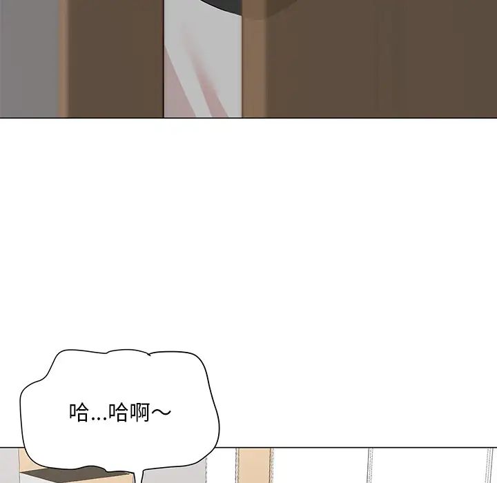 儿子的乐园第1话