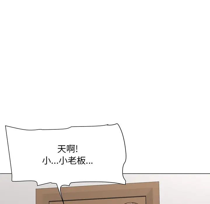 儿子的乐园第1话