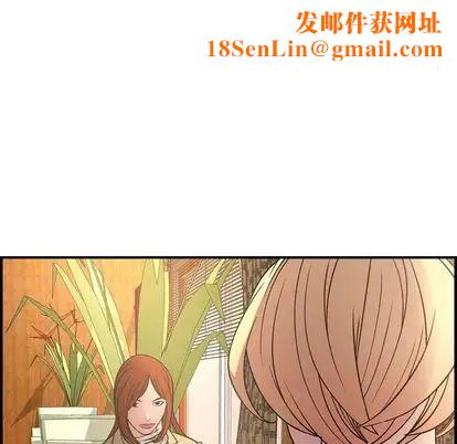 经纪人第51话