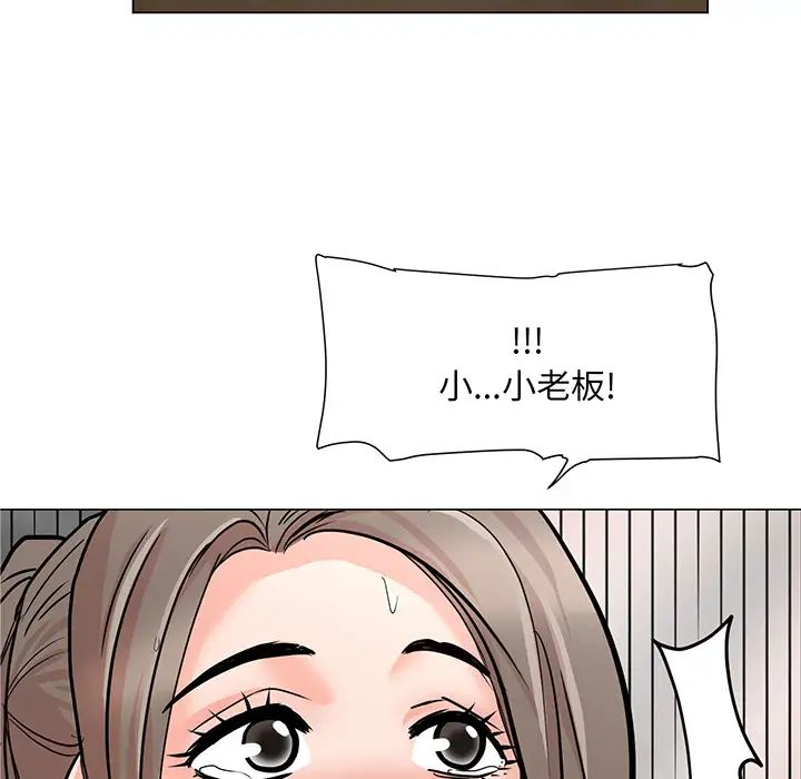 儿子的乐园第1话