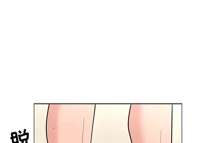 儿子的乐园第2话