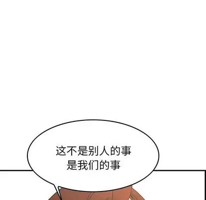 经纪人第51话