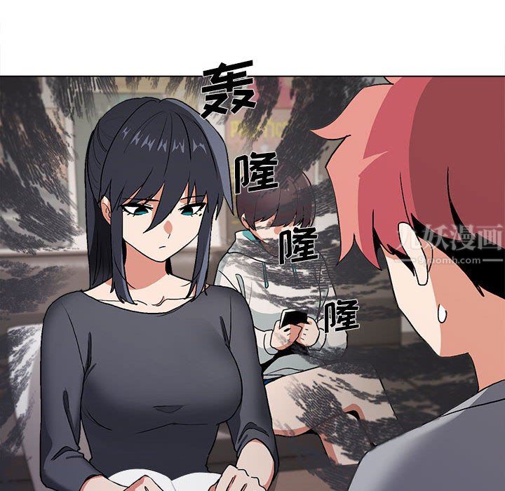 大学生活就从社团开始第7话