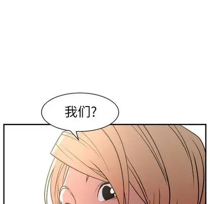 经纪人第51话