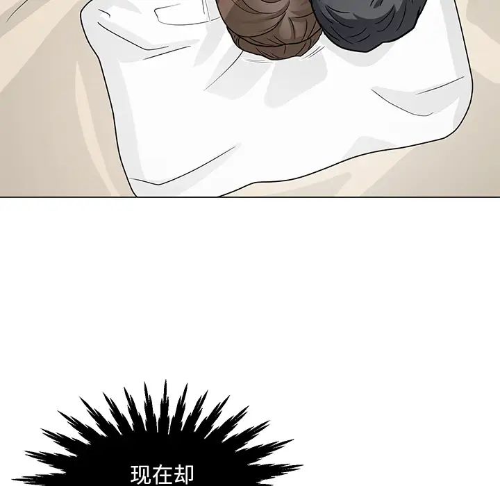 儿子的乐园第2话