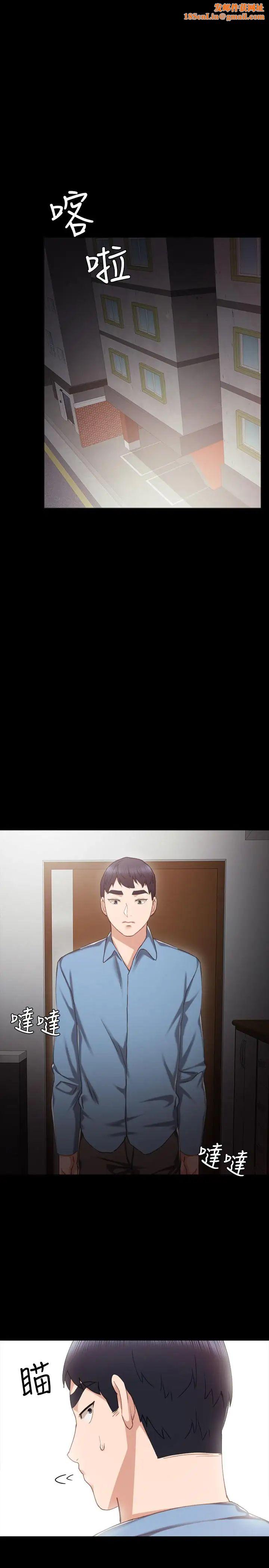 实习老师第29话-淫言碎语