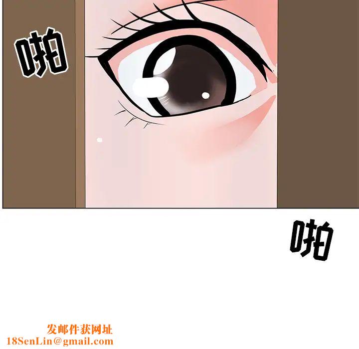 儿子的乐园第2话