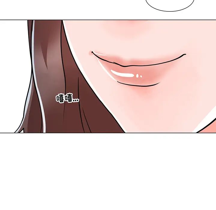 儿子的乐园第2话