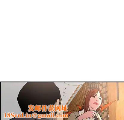 经纪人第52话