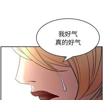 经纪人第52话