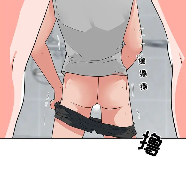 儿子的乐园第2话