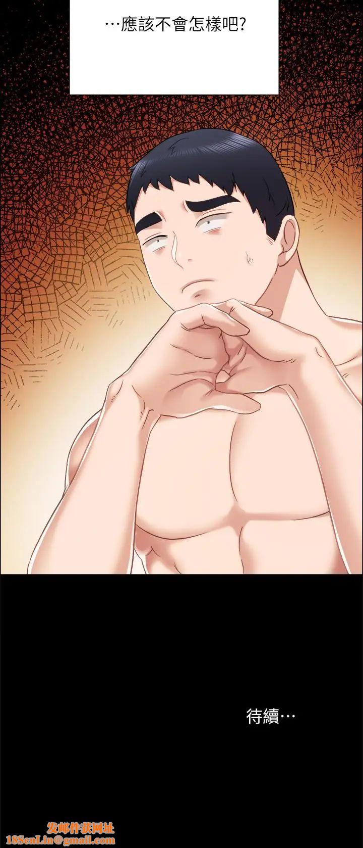 实习老师第30话-和曾经教过的她上床了