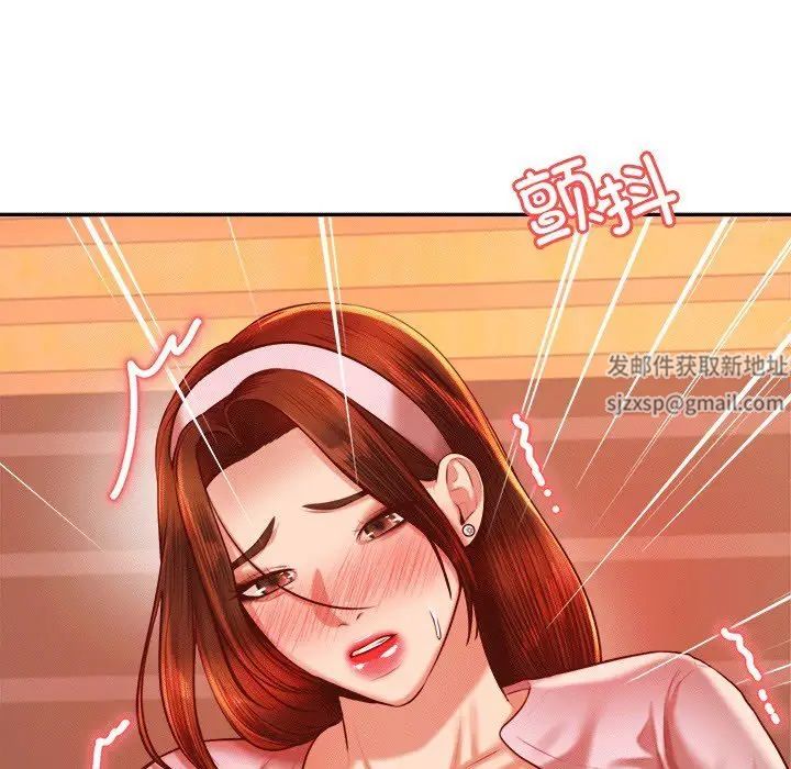 我的专属老师第29话