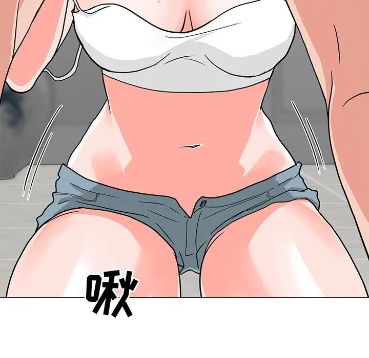 儿子的乐园第3话