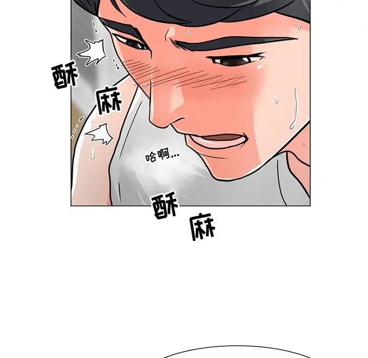 儿子的乐园第3话