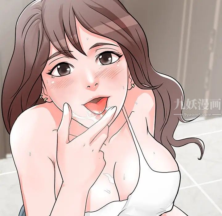 儿子的乐园第3话