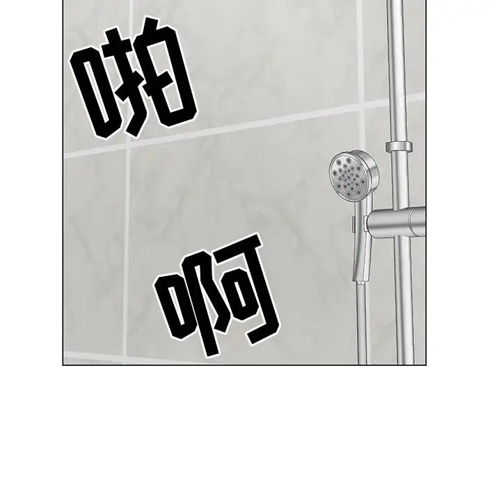 儿子的乐园第3话