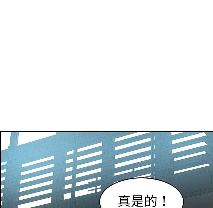 经纪人第53话