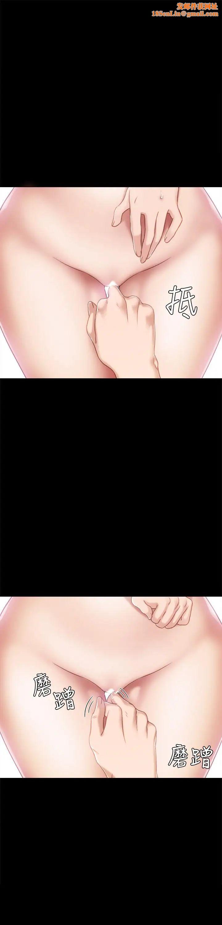 实习老师第32话-肉体相互交缠