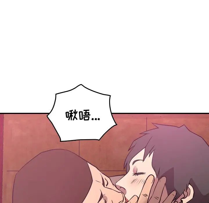 经纪人第53话