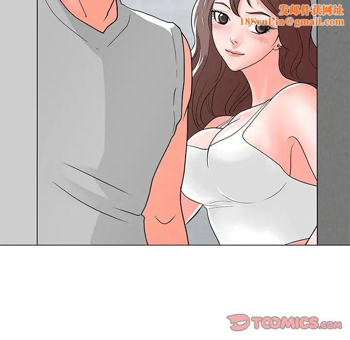 儿子的乐园第3话