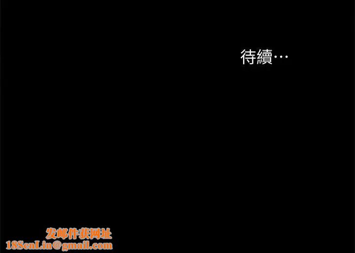 实习老师第32话-肉体相互交缠