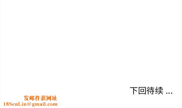 大学生活就从社团开始第8话