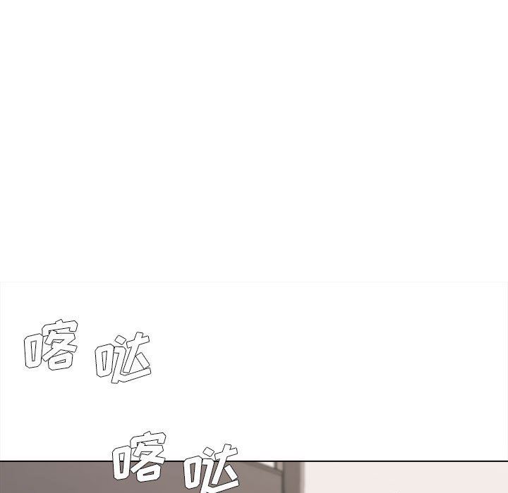 大学生活就从社团开始第9话