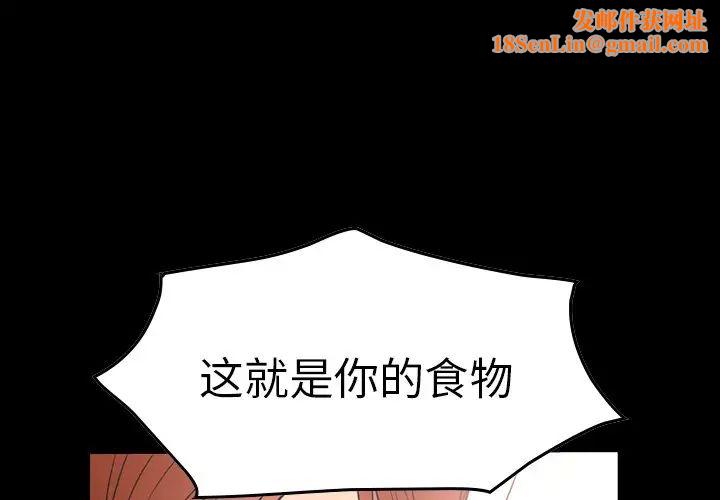 经纪人第54话