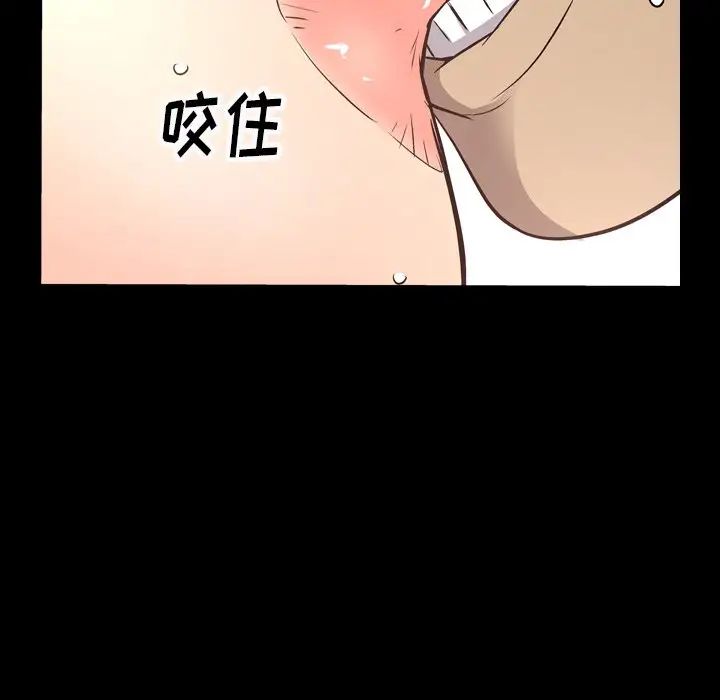 经纪人第54话