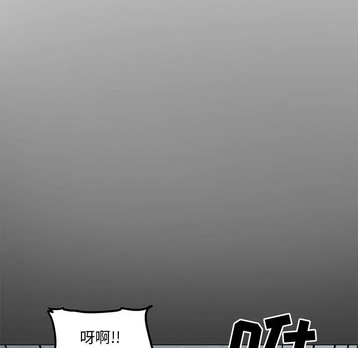 儿子的乐园第3话
