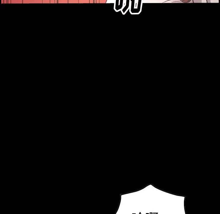 经纪人第54话
