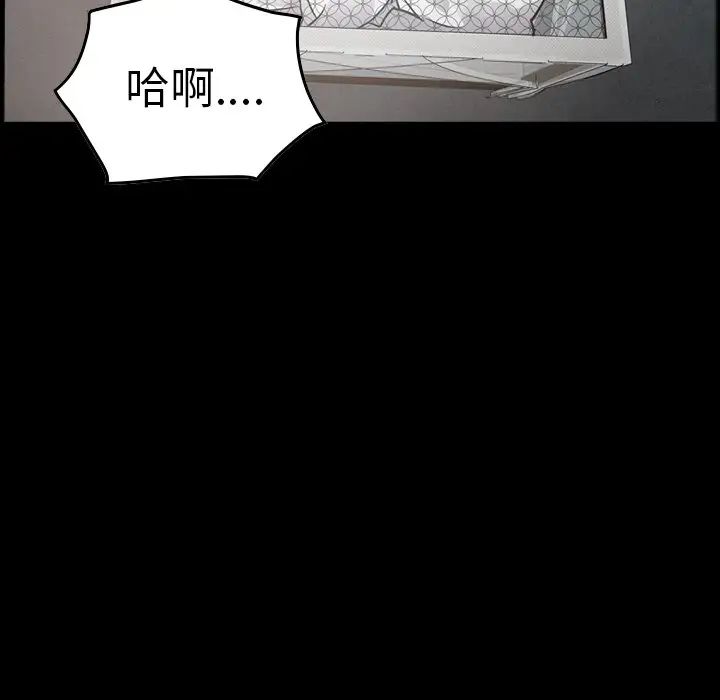 经纪人第54话