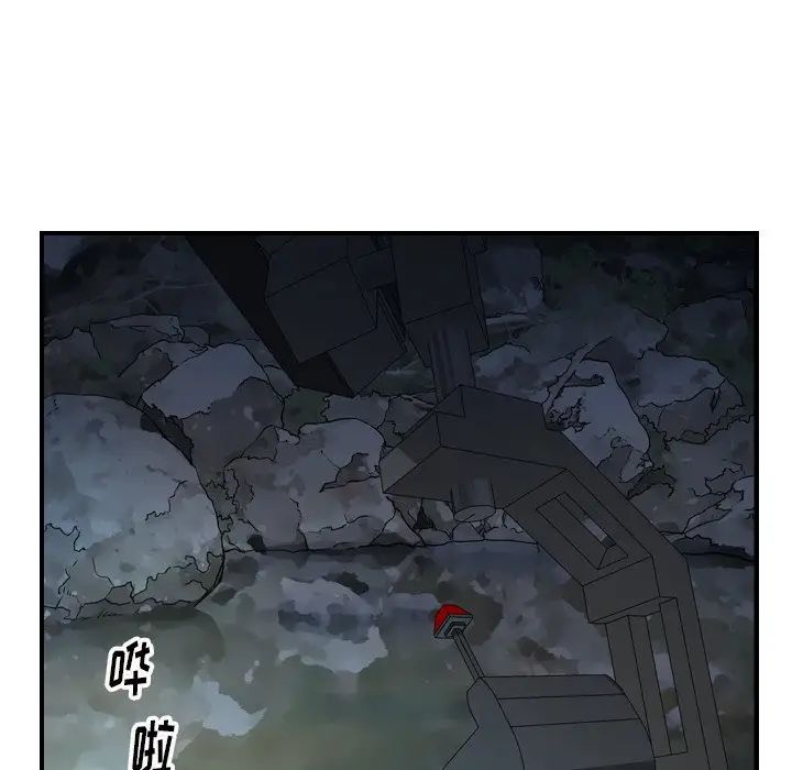 经纪人第54话