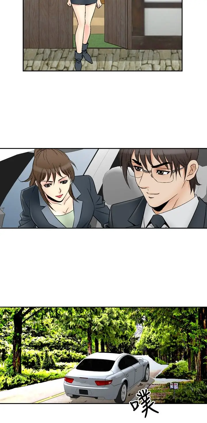 他的女人第68话-坏坏女医师<3>