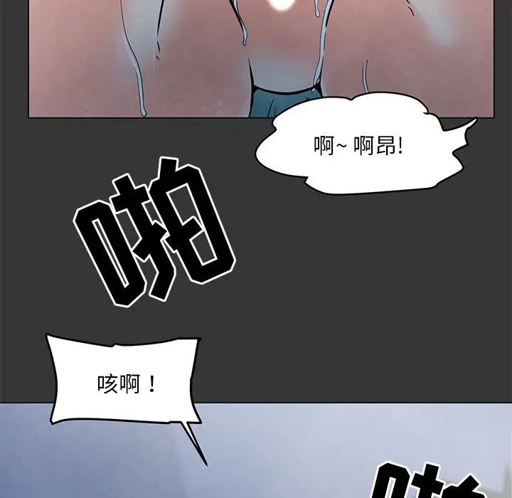 儿子的乐园第4话