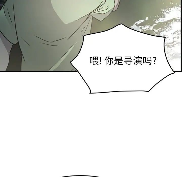 经纪人第54话