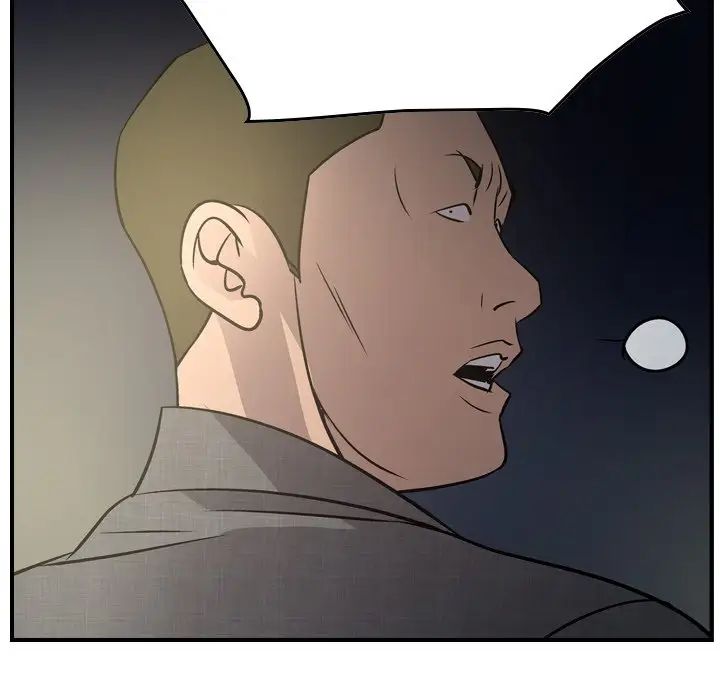 经纪人第54话