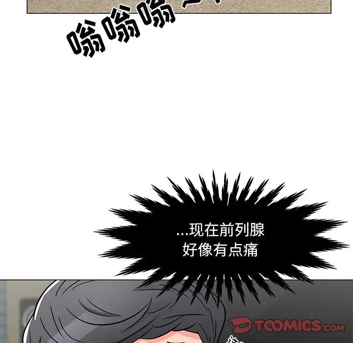儿子的乐园第4话