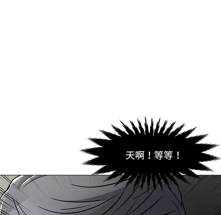 儿子的乐园第4话